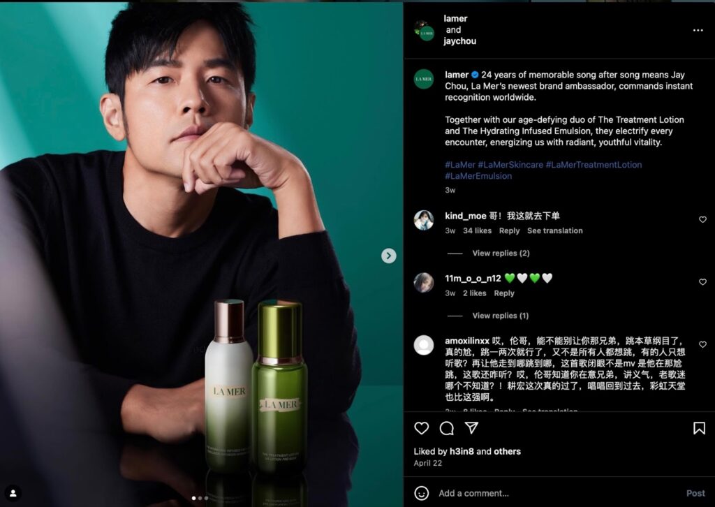 Example of The Ordinary marketing strategy on a post from their Instagram featuring brand ambassador Jay Chou